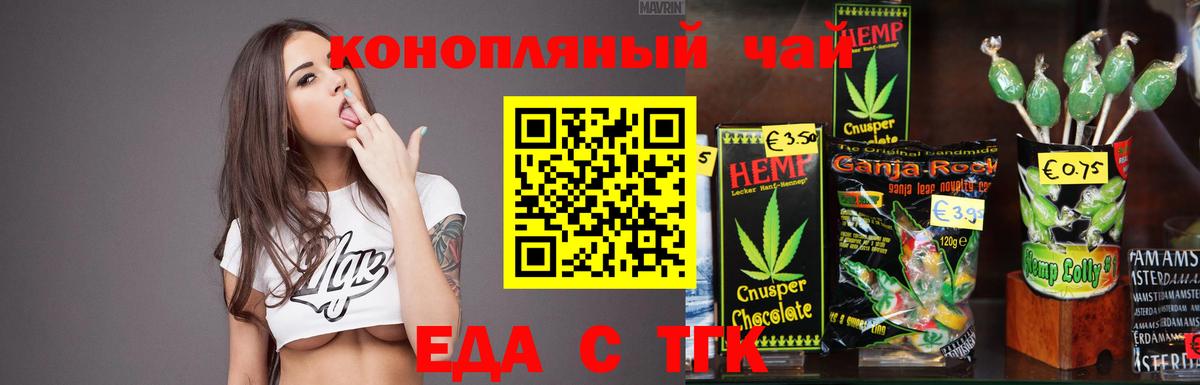 Canna-Cookies конопля  Вход с VPN  Соликамск 