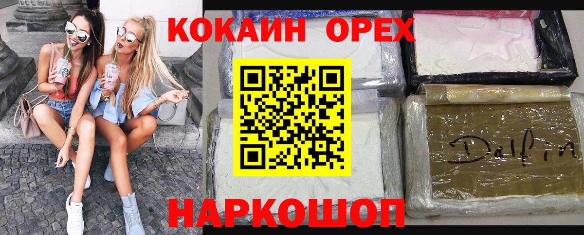 КОКАИН  Вход с VPN  Соликамск  COCAIN FishScale  COCAIN Боливия 