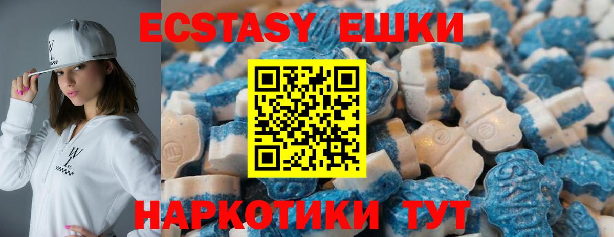 Ecstasy louis Vuitton  Экстази 250 мг  Вход с VPN  Соликамск 