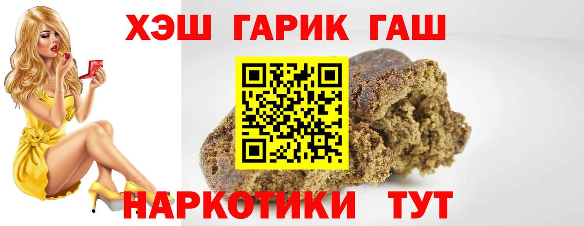 ГАШ 40% ТГК Соликамск