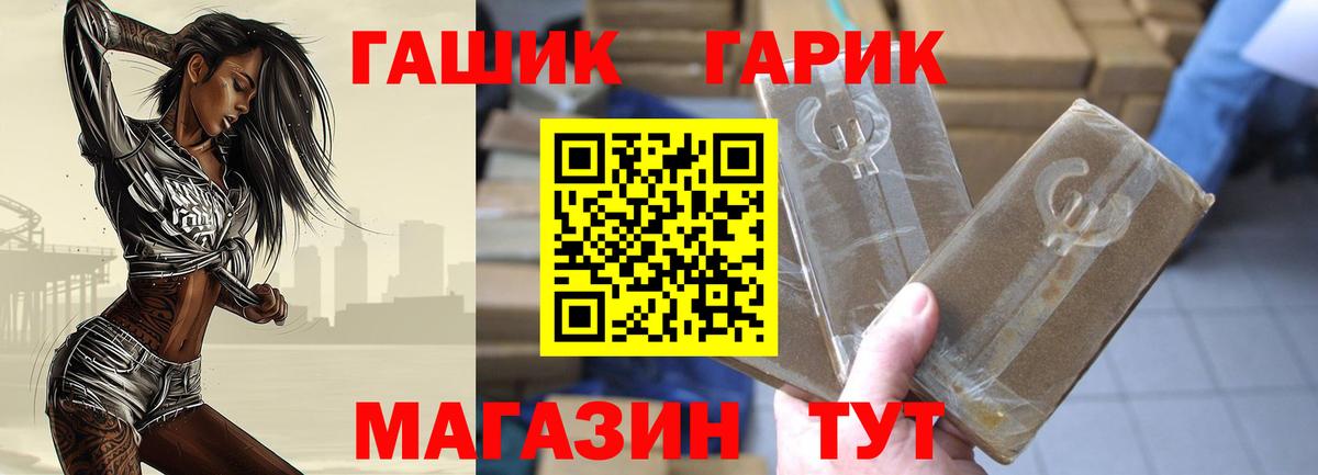 ГАШИШ  Гашиш ice o lator  Вход с VPN  цена   Соликамск  Гашиш убойный 