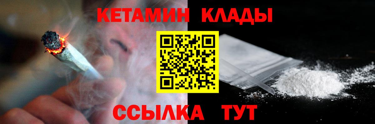 КЕТАМИН ketamine  omg как зайти  Соликамск  КЕТАМИН VHQ  Вход с VPN 