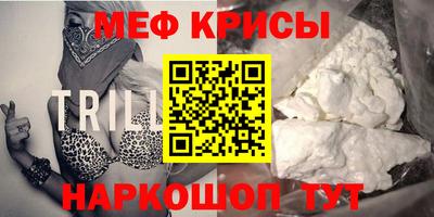 сатива Славянск-на-Кубани