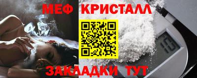 первитин Славгород
