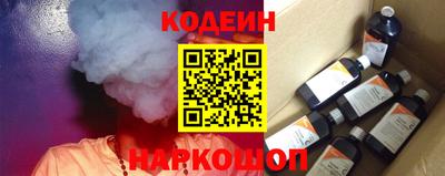 сатива Славянск-на-Кубани