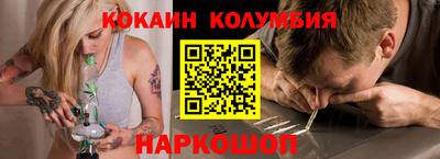 первитин Славгород