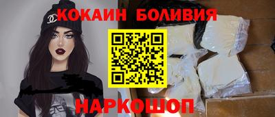 первитин Славгород