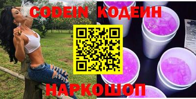 сатива Славянск-на-Кубани
