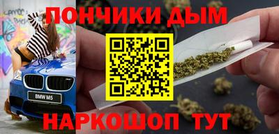сатива Славянск-на-Кубани