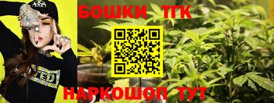 сатива Славянск-на-Кубани