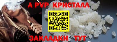 сатива Славянск-на-Кубани