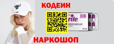 шишки Сланцы