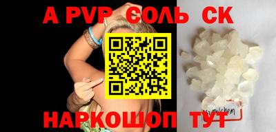 первитин Славгород