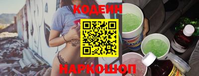 шишки Сланцы