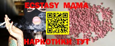 шишки Сланцы