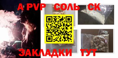 шишки Сланцы