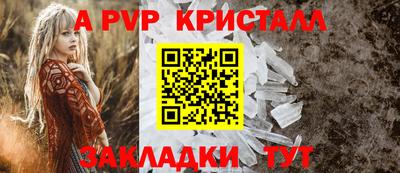 первитин Славгород