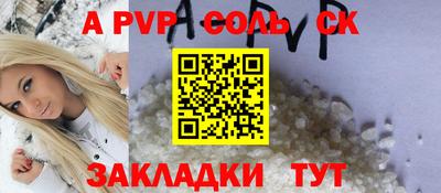 первитин Славгород