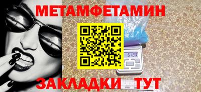 шишки Сланцы