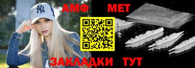 сатива Славянск-на-Кубани