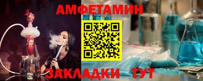 первитин Славгород