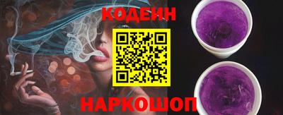 шишки Сланцы