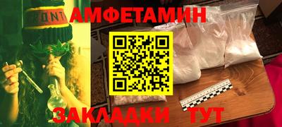 первитин Славгород