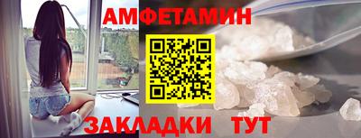 шишки Сланцы