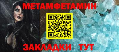 сатива Славянск-на-Кубани