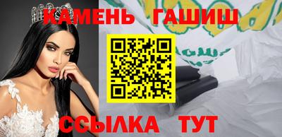 сатива Славянск-на-Кубани