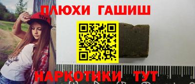 сатива Славянск-на-Кубани