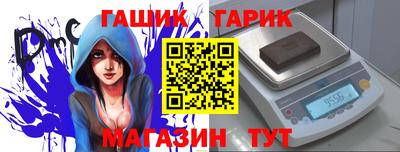 шишки Сланцы