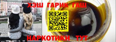 сатива Славянск-на-Кубани