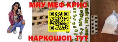 первитин Славгород
