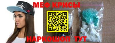 сатива Славянск-на-Кубани