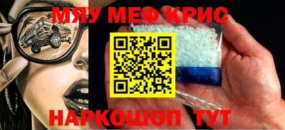 сатива Славянск-на-Кубани