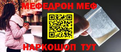 первитин Славгород