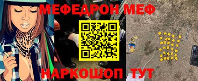 шишки Сланцы
