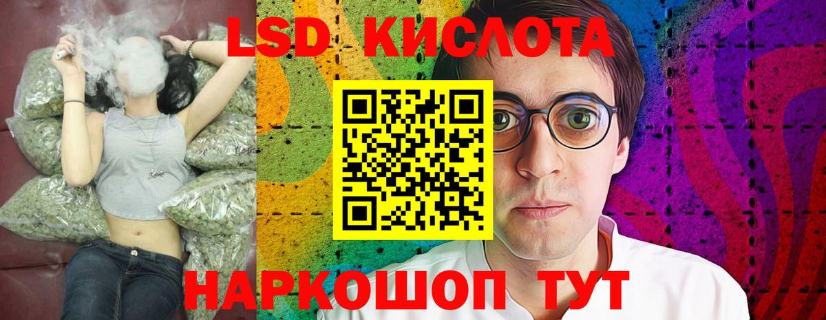 LSD-25 экстази ecstasy Соликамск