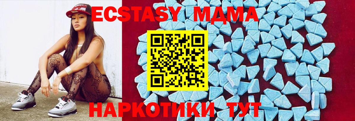 Меф МЯУ МЯУ   Соликамск  Вход с VPN  ГАШИШ  Конопля  Вейп ТГК 