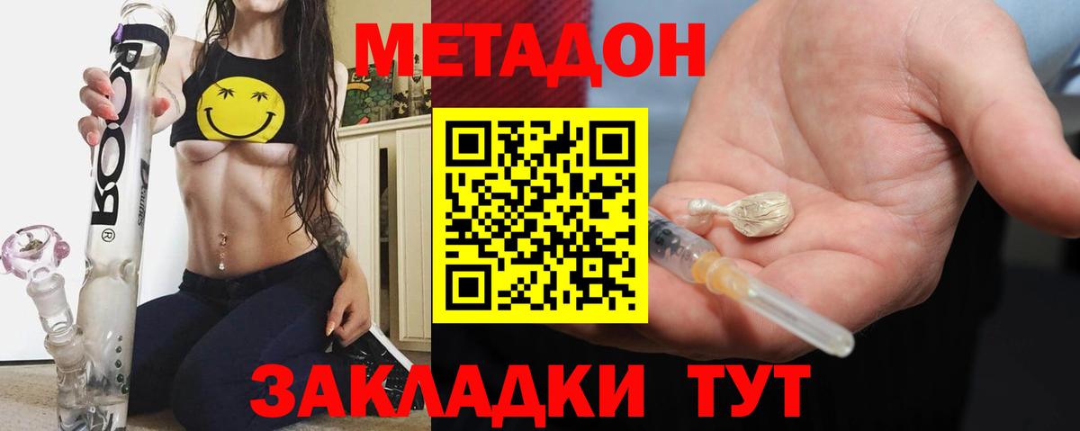 МАРИХУАНА Соликамск