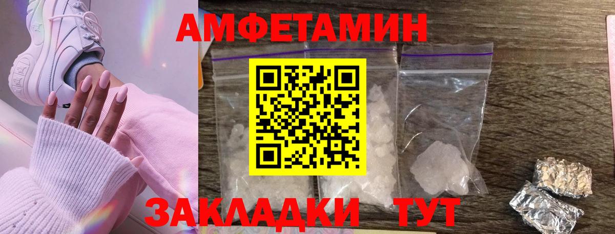 Метамфетамин витя Соликамск