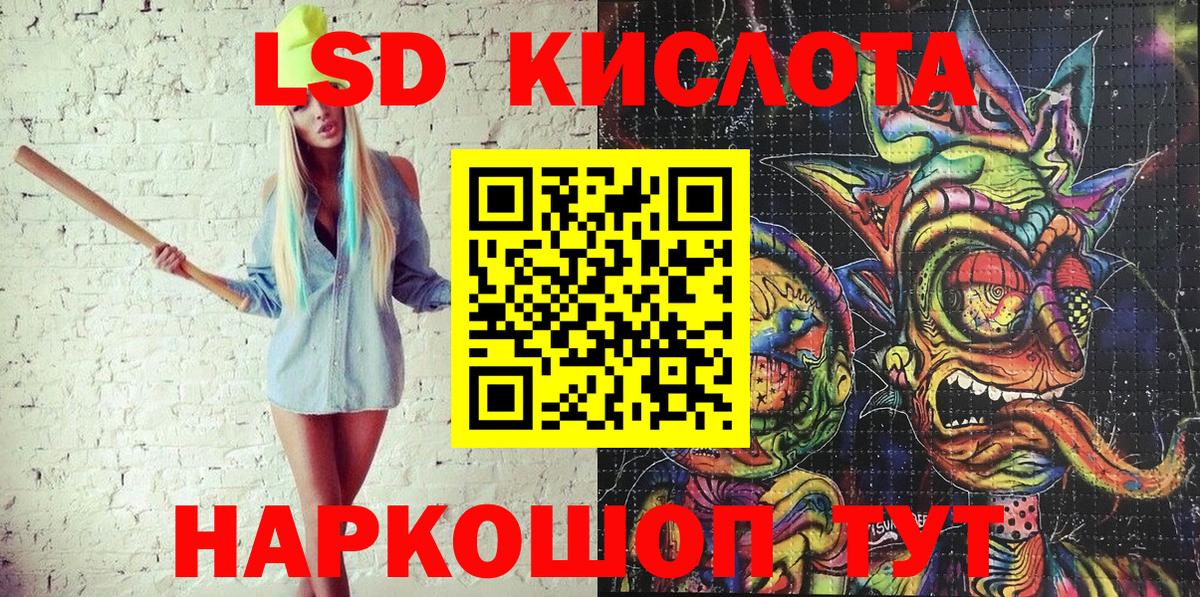 Марки N-bome 1,5мг Соликамск