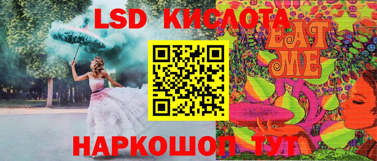 Соликамск  Наркотические марки 1,5мг  Вход с VPN 