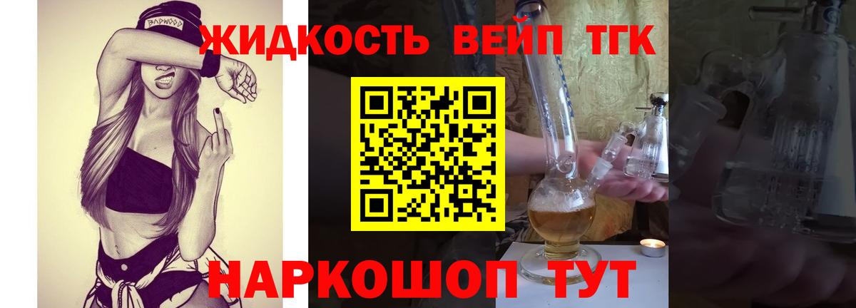 Дистиллят ТГК гашишное масло  Вход с VPN  где можно купить наркотик  Соликамск 