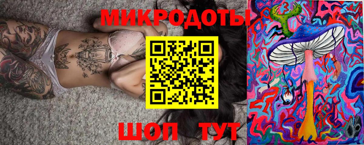 Соликамск  Галлюциногенные грибы мухоморы  Вход с VPN 