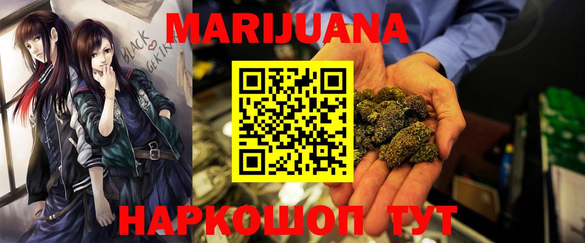 Соликамск  Бошки марихуана марихуана  Шишки марихуана семена  Вход с VPN  Бошки Шишки индика  Бошки марихуана AK-47 